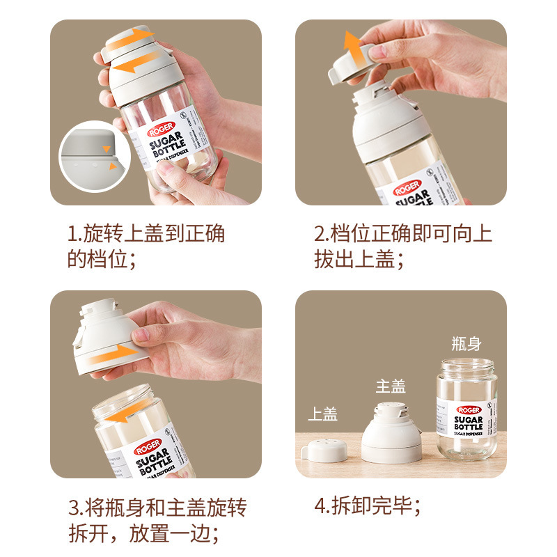 定量塩缶調味料瓶家庭用キッチンシール防湿ガラス調味料缶セット塩味の素砂糖缶|undefined