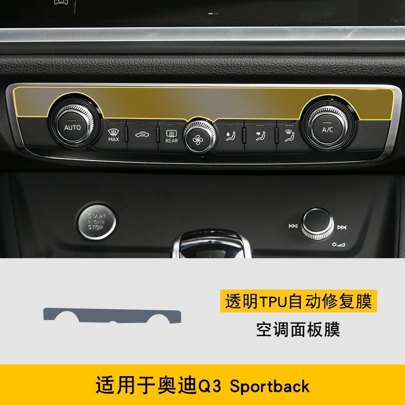 Interior TPU – Audi Car interior film - audi-q3-sportback-20-25-air-conditioning-panel-film