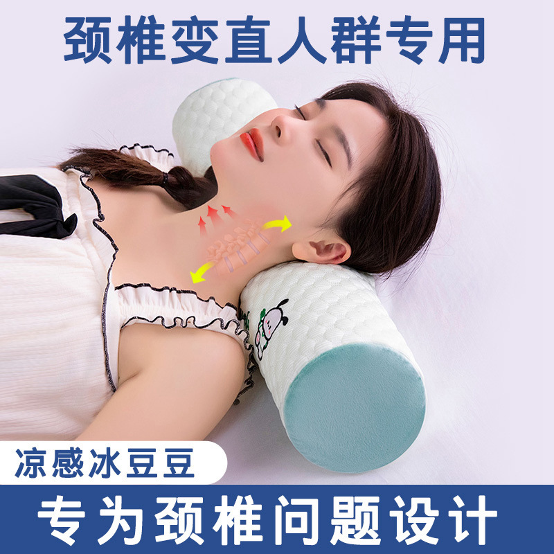 夏季冰豆豆颈椎枕 床头靠垫沙发抱枕座椅抱枕 可拆洗记忆棉抱枕