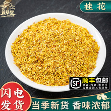 ��Ʒ��ˮ��250g�؝����𻨸�500���rʳ�����𻨸�50g���ڳ�