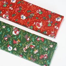 圣诞雪橇  斜纹纯棉卡通布料 全棉床品面料 圣诞节礼物 印花