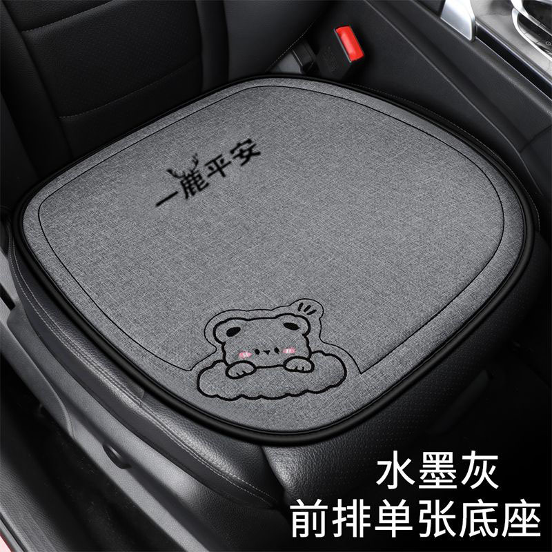 Cover, Universal Seat cushion, seat cover - linen-sweet-bear-gray-front-pad-one-piece