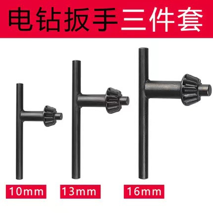 taladro eléctrico, llave, taladro eléctrico, taladro de llave, taladro de pinza, taladro de pistola, molino eléctrico, taladro de mesa, accesorios de martillo eléctrico