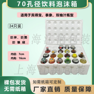ơ����ĭ24ֻ�b���uβ��330mlͨ�ÿ����ˮ��ϲ���ƿ���f������