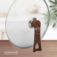 可立頂珠鍋蓋配件防燙把手鍋蓋頂珠可立鍋蓋頭電木新型可立鍋蓋帽