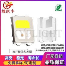 2835�pɫ�p������ 2835�S���pɫ �t�{/�G�t/���S����/���S�pɫled