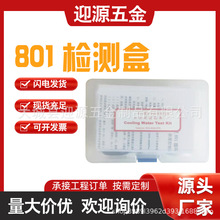 �ٿ���801����ѭ��ˮ���Դ���������ѭ����ȴˮ����������������