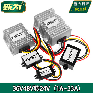 36V48V to 24V Power Converter Dc 36V48V to 24V Step-Down Module 36V to 24V