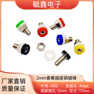 2MM�㽶���^����  ������ �_��4mm С̖�Դ�Ӿ����yԇ��ĸ���~