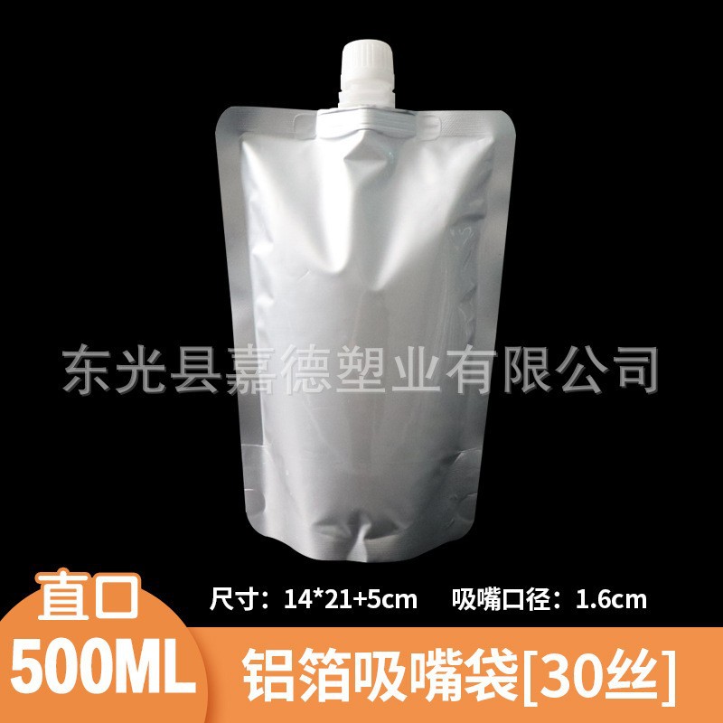 Bolsa de boquilla Bolsa de embalaje personalizada Bolsa de medicina china Bolsa de líquido Bolsa de bebida desechable Bolsa de cerveza Bolsa de embalaje de boquilla autosuficiente