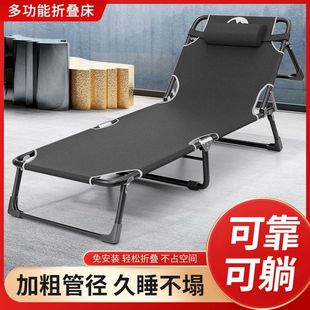 Folding Bed Single Bed Office Simple Nap Bed Adult Nap Camp Bed Home Multi-Functional Recliner Wholesale