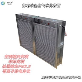 空气净化设备;油烟净化设备;废气处理设备
