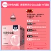 [Pink Light Noodles] Meino Pink Little Princess Box (10 Pack)