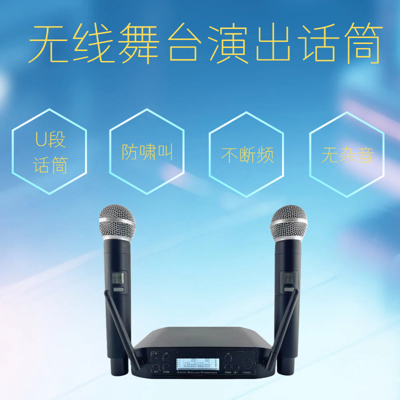 Glxd4 Wireless Microphone Anti-Howling Karaoke Microphone Professional Ktv Performance Home One-To-Two Karaoke Microphone Machine