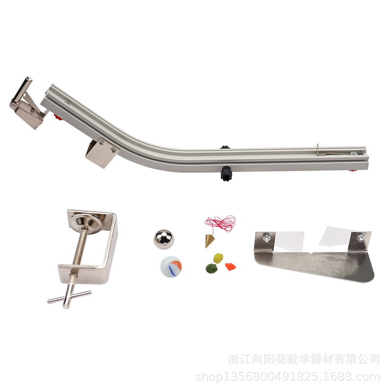 厂家直销2135 碰撞实验器 教学仪器 本仪器紧密配合高中物理新教