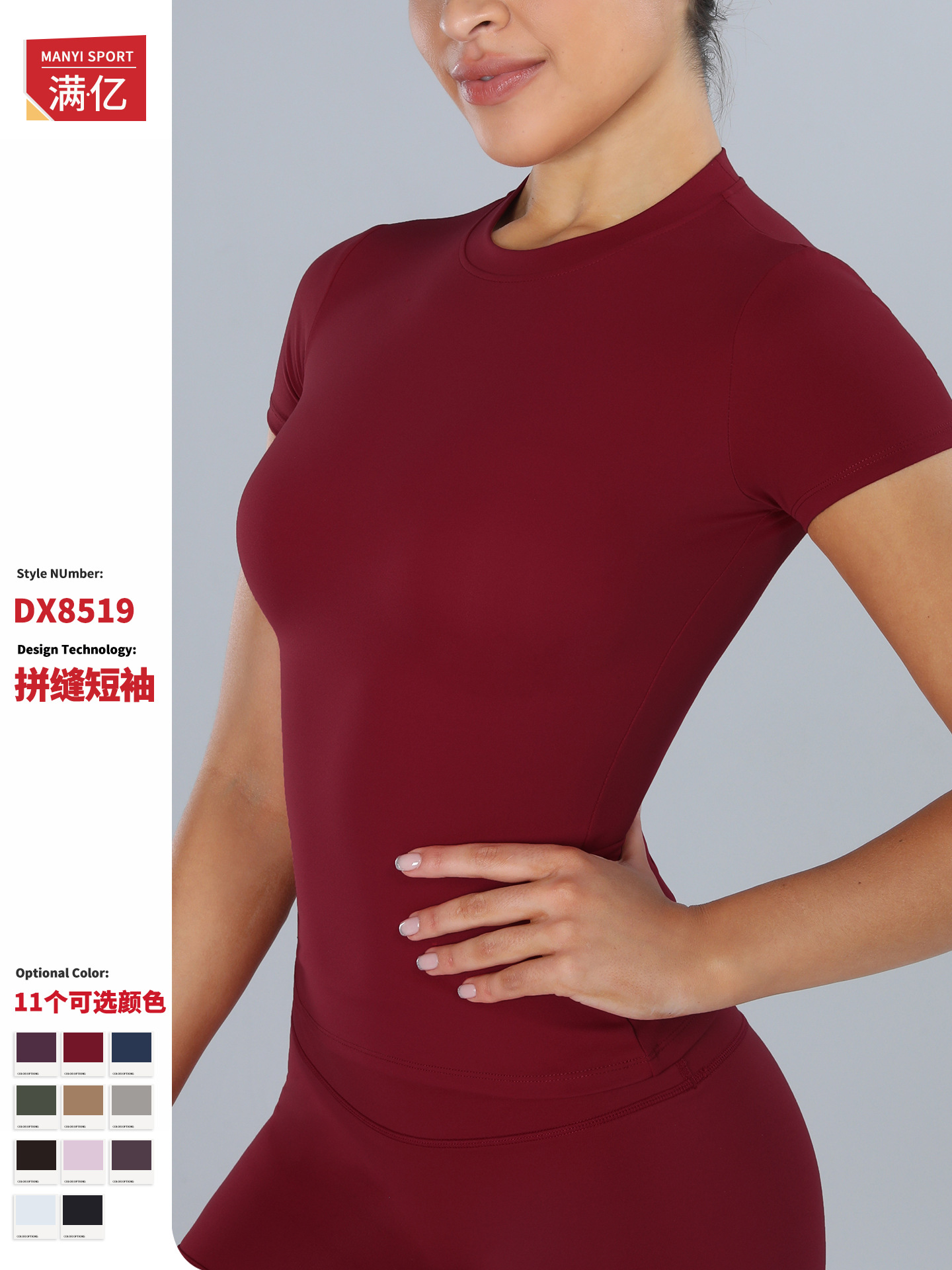 Camiseta de primavera europea y americana, ropa de yoga de manga corta, camiseta deportiva de correr al aire libre, camiseta deportiva de manga corta para mujeres 8519