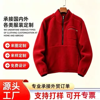 定制高品质男女式浅粉色涤纶羊羔绒宽松四分之一拉链运动宽松外套