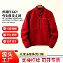 高品质运动男女式宽松外套