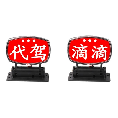 Other lights Ride-Hailing Lights, Dedicated USB Car Sign