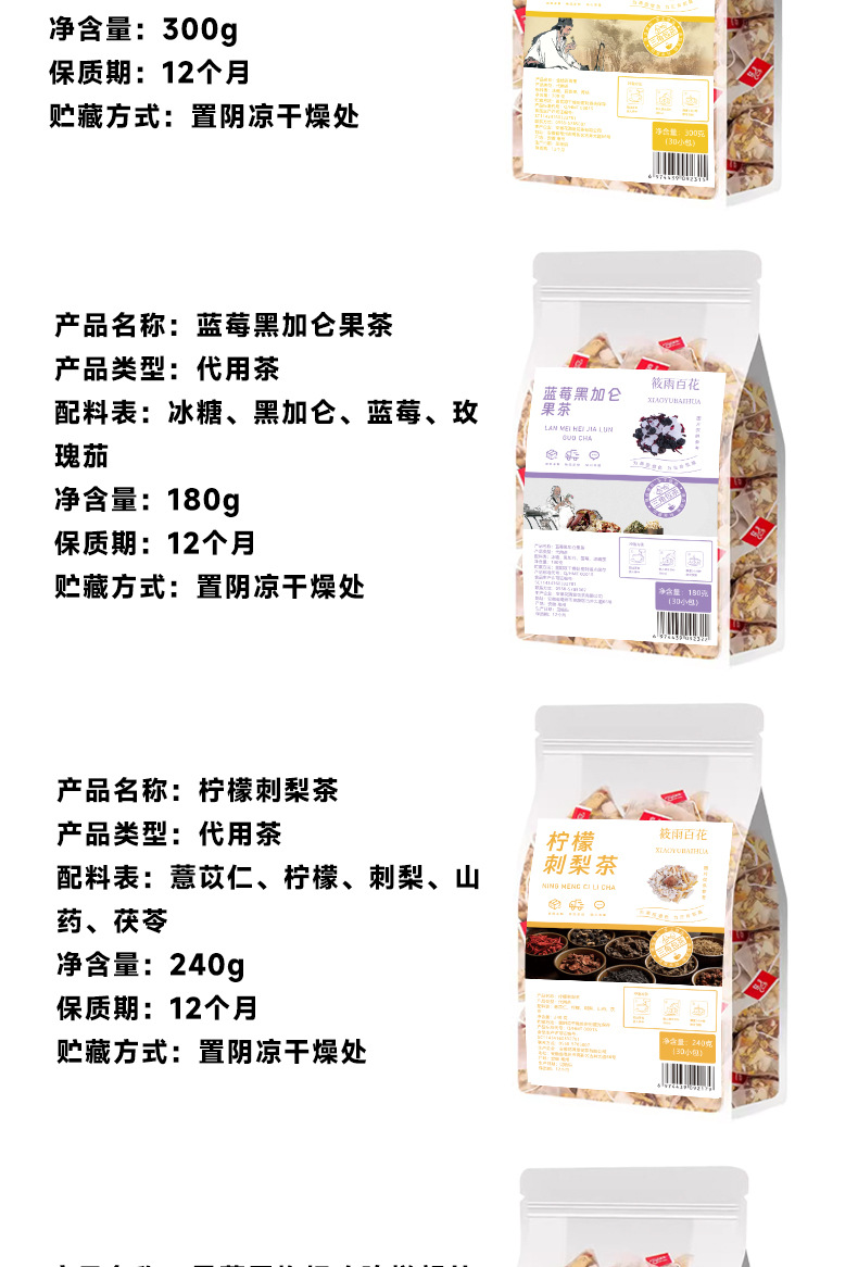 Chrysanthemum Cassia Seed Tea Bags, Independent Small Pack, Daily Wellness Herbal Tea, 250g detail image