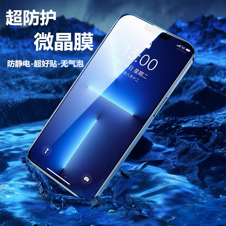 Apple, совместимый iPhone 17, iPhone15 Pro, мобильный телефон, iPhone 11, iphone