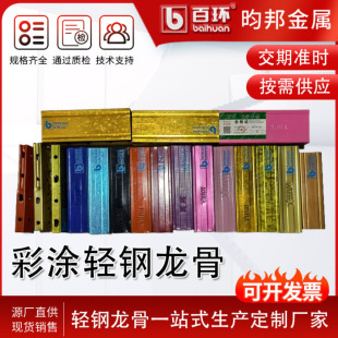 ��ɫ�p�����ϵ������ 50����38����U��߅���ɫ��ȿɹ�����