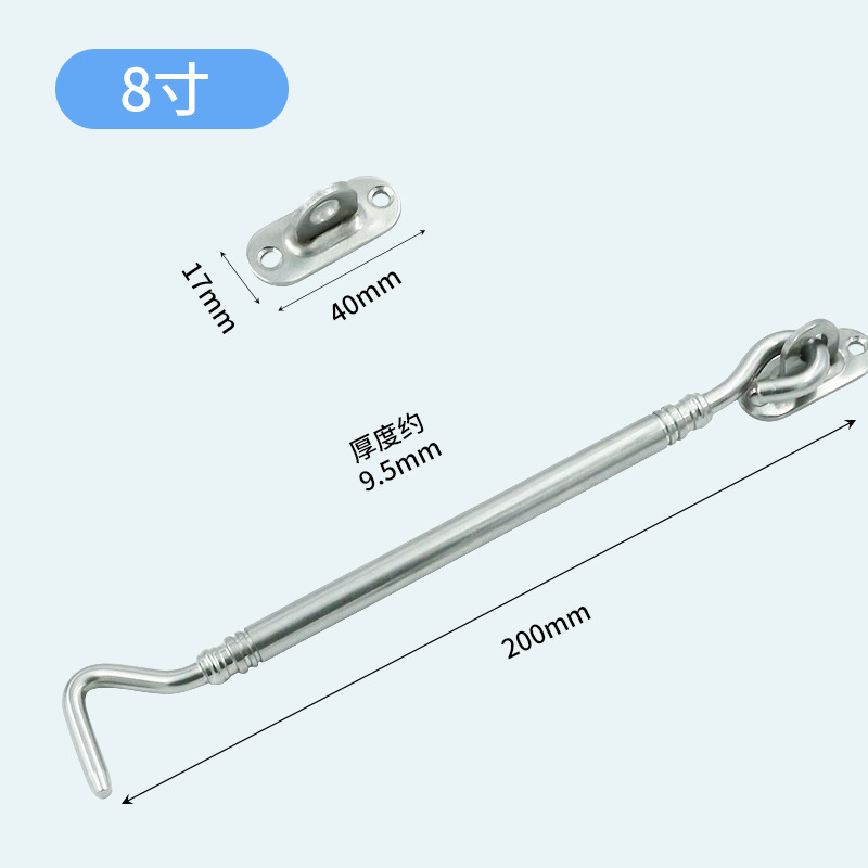 유럽의 대담한 바람 후크 (8 인치)