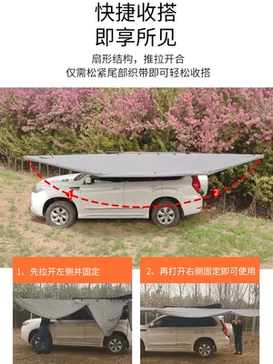180-Degree Canopy Avtomobil yan çətirləri