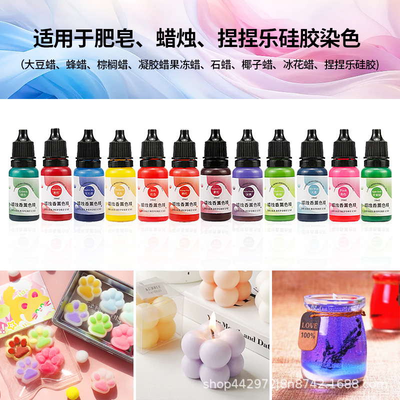 香薰蜡烛色精固体染料20色DIY蜡烛香薰材料包大豆蜡染料颜料
