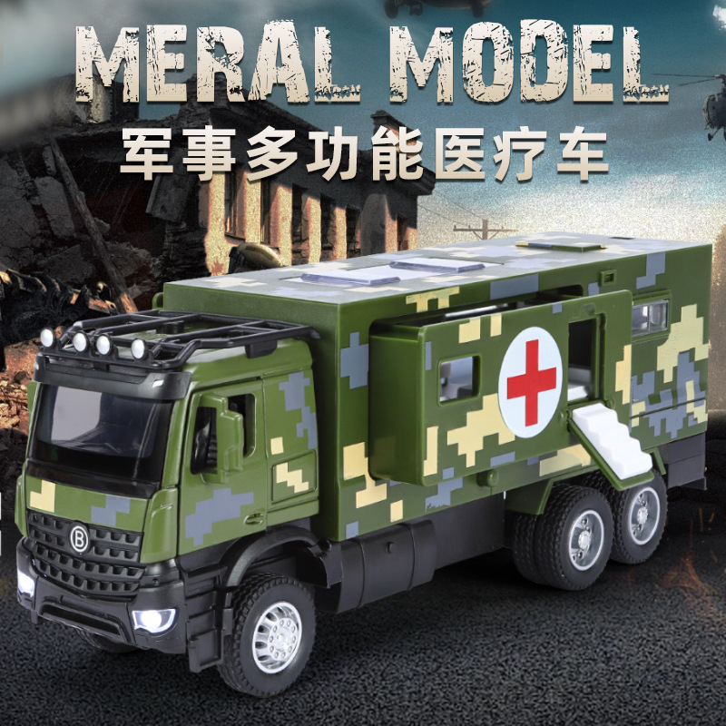 1 / 35 coche de aleación médica militar sonido y luz de retorno modelo de juguete militar infantil recomienda el puesto de mercado nocturno