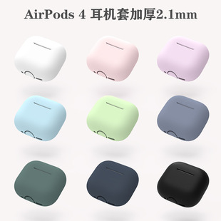 Apple, compatible wireless headphones, silicone protective case, fall protection