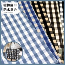 数码印花防水哑棉麻复合面料收纳野餐箱背书包化妆单肩旅行袋布料