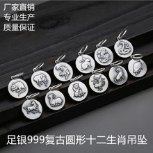 ���y999ʮ����Ф�����͹Œ���DIY�A�Ƽ��y�t�K�����Ů����������