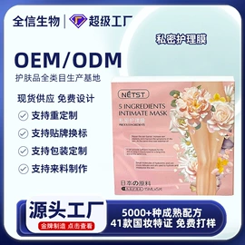 液态精华;面霜;贴片面膜