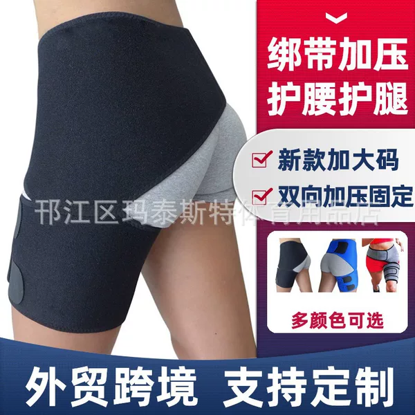 Amazon Hot Sale plus size Men's Thigh Protector Outdoor Sports Pressurized Waist Protector Leg Protector Anti-strain Hip Protector