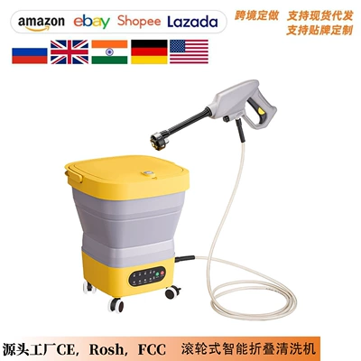 Outdoor Car Washing Machine, Household Portable High-Power Car Washing Water Gun, Multi-Functional Mobile Wireless Fully Automatic High-Pressure Agricultural Use (High pressure car wash water gun)