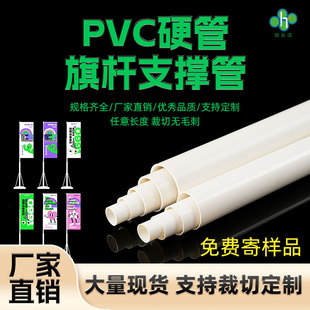 ���lPVC��U֧�ι܃�ͯ���ݎ���UӲ��pvc�V����֧�ιܿɶ����и�