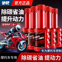 Бензиновая добавка для мотоциклов Fuel Treasure удаляет углеродные отложения, экономит топливо, повышает мощность, трехстороннее средство для очистки масляной цепи двигателя