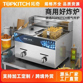 扒炉/铁板烧;食品烘焙设备;肉品加工设备