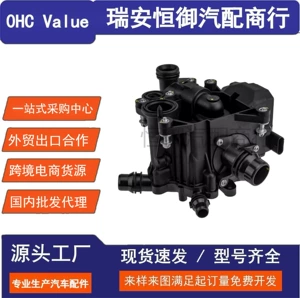 11537644811 BMW F21 F23 F35 F36 F18 üçün yeni mühərrik termostatı