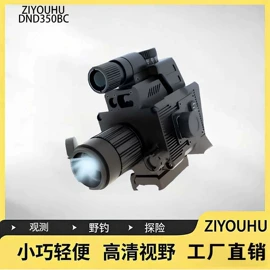 夜视仪;热像仪;望远镜