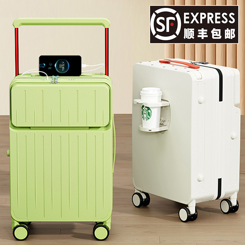 Wide trolley luggage Women's 2023 new trolley case 20-inch front opening password box men's large capacity travel box Wide trolley luggage Women's 2023 new trolley case 20-inch front opening password box men's large capacity travel box
