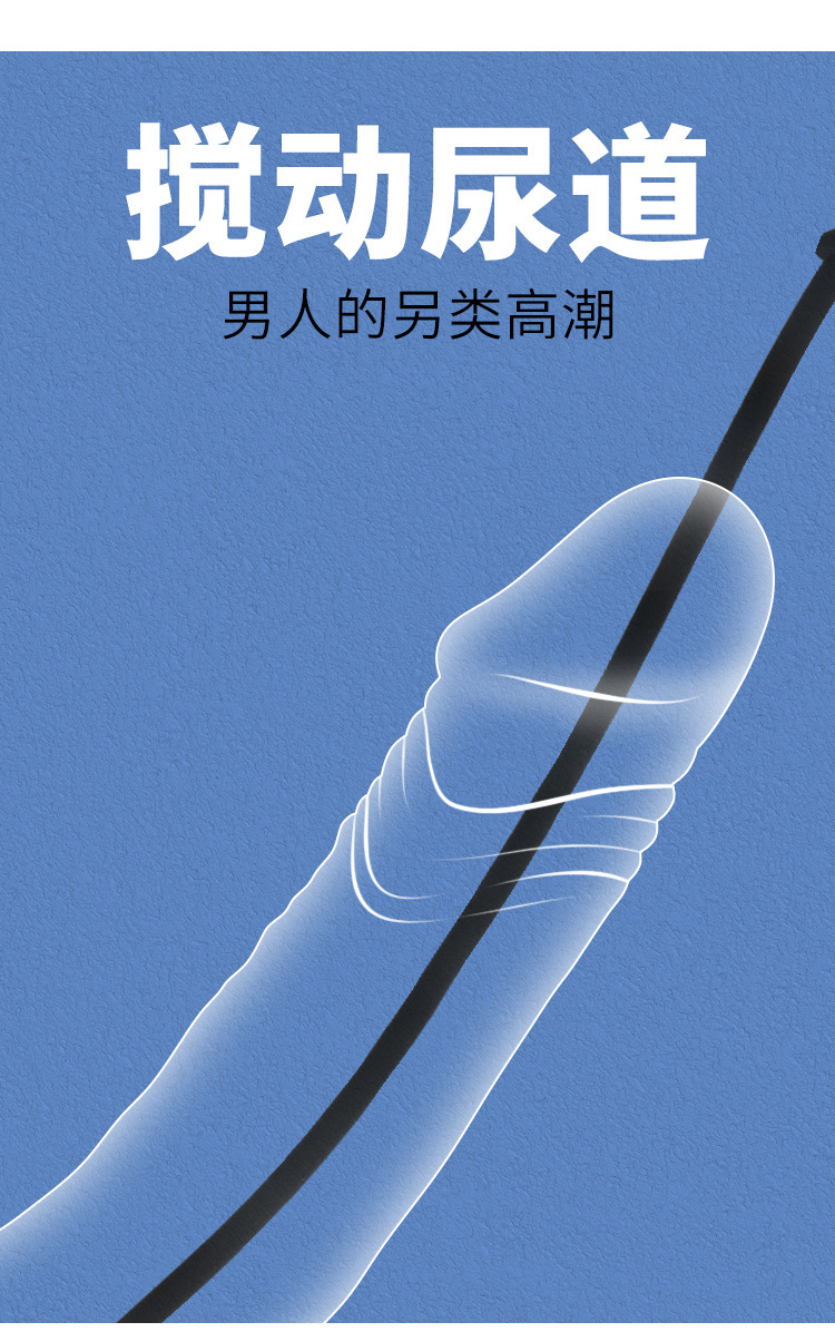 Silicone Urethral Dilator Plug for Beginners, Smooth Male Sound Stick — detail image 1