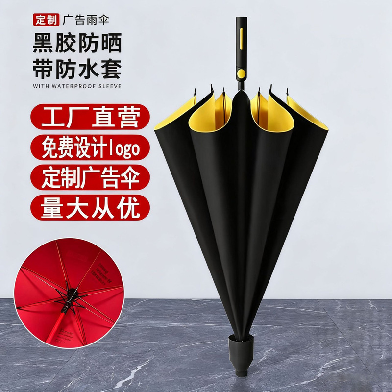 Long-Handled Umbrella Golf Vinyl Business Umbrella Double Anti-Riot Automatic Self-Contained Waterproof Cover Reinforced Straight-Handled Umbrella