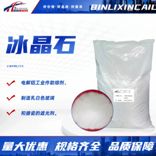 ����ʯ���X���������黯���X���ұ���մɺ����������X���c����ʯ