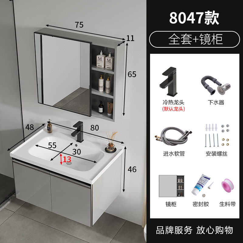 80 + Conjunto Completo + gabinete espejo 320 cuenca plana Negro Cuadrado