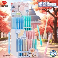 爱好文具新品GP2771猫爪静音摩易擦按动中性笔CS笔尖可擦笔架装