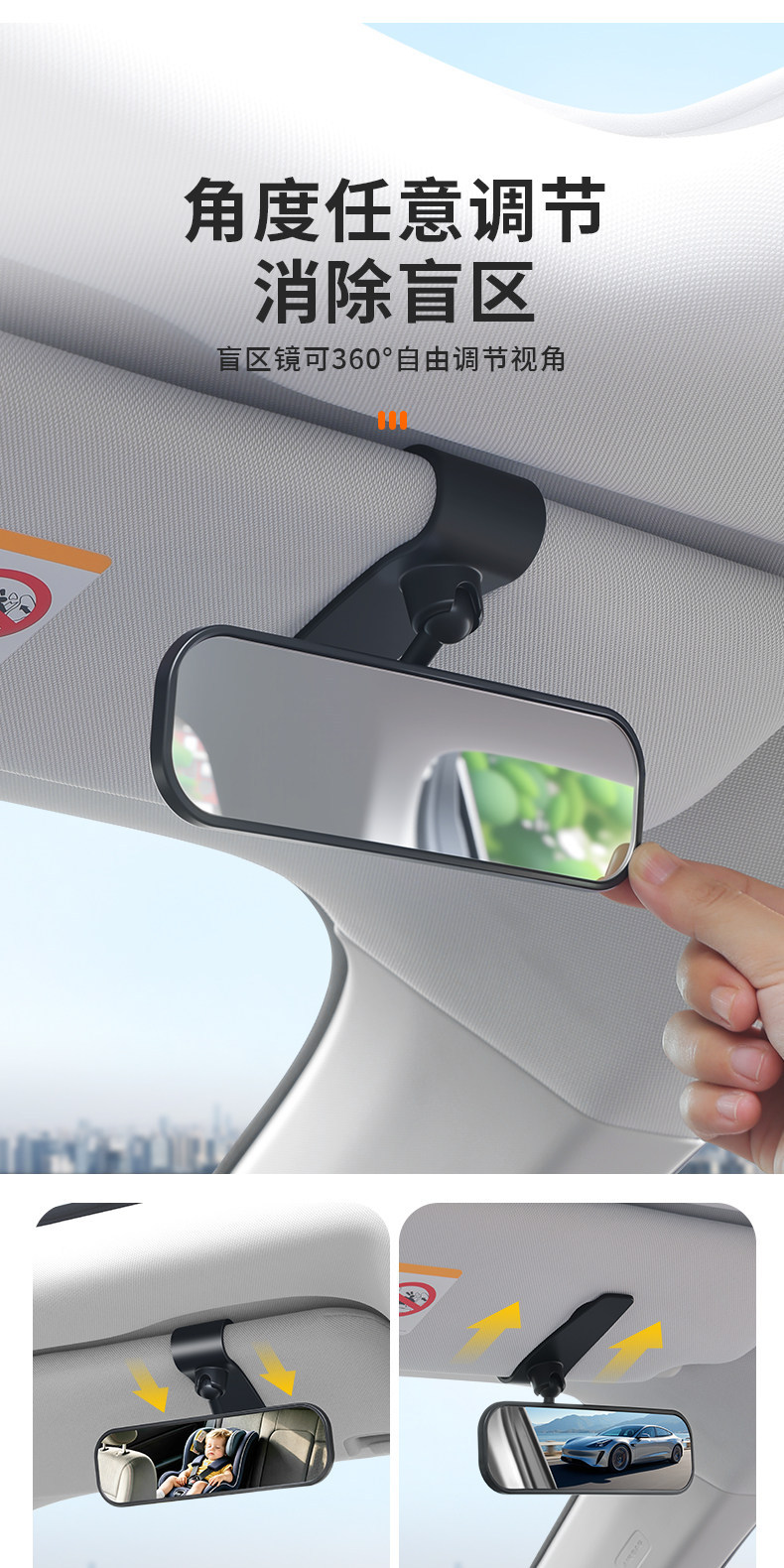 Car-mounted wide-angle A-pillar reversing mirror, blind spot wide-view interior rearview mirror, auxiliary mirror for 360-degree observation outside the car