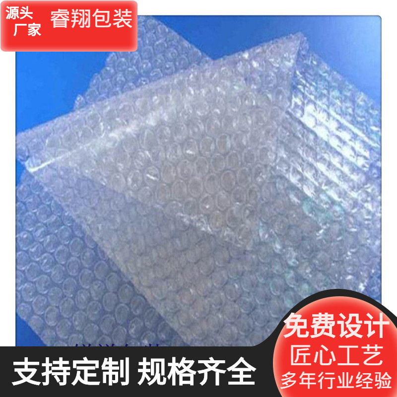 江阴销售供应 气泡袋  气泡膜 防震棉 价格优 质量保证价格优美