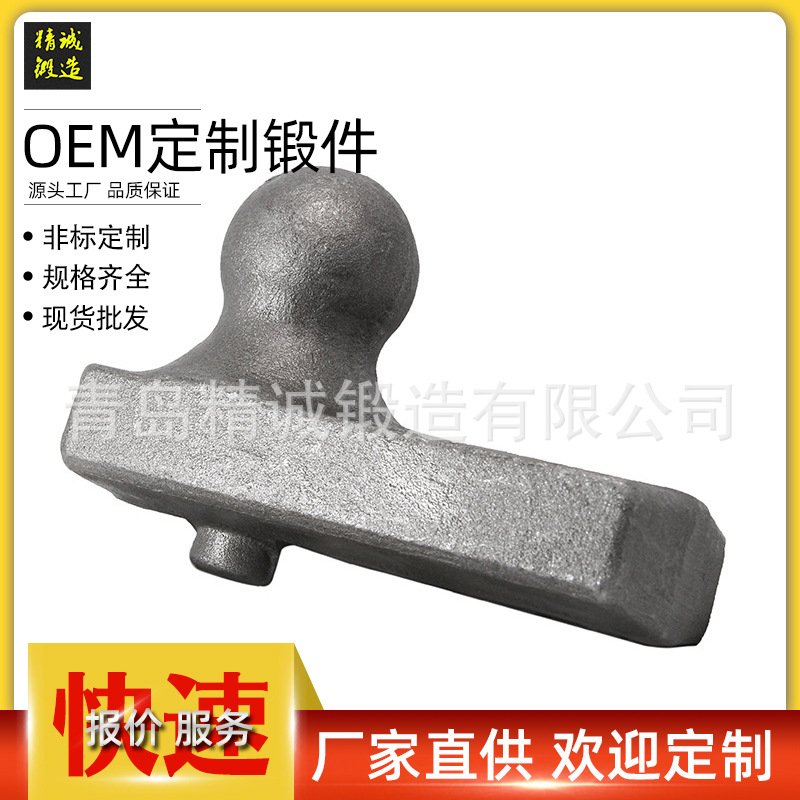 焊接锻造件五金配件 异型件 汽车配件 电力配件 电力金具